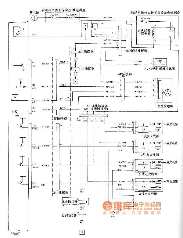 Honda accord electrical schematic #2