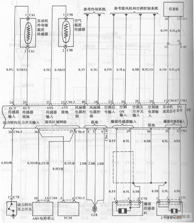 Fuel Injection System Circuit of Hyundai Sonata with V6 Cylinder Engine
