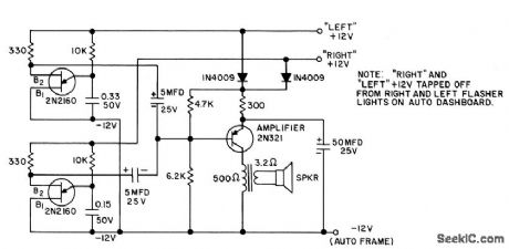 AUDIBLE_TURN_SIGNAL_INDICATOR_1