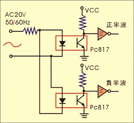AC zero-crossing detection circuit