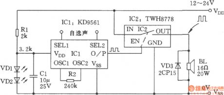 Switching alarm sound generator(KD9561)