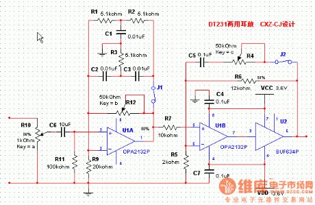 231 Dual amplifier circuit diagram