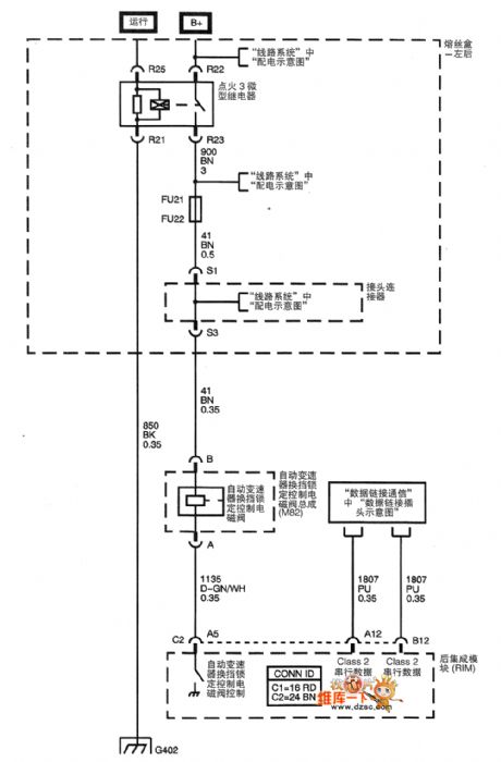 Shanghai GM Cadillac CTS car automatic transmission circuit diagram(3)