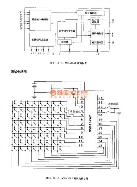 M50462AP (TV) infrared remote control transmitting microprocessor