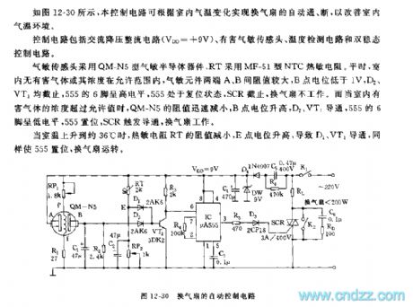 The auto-control circuit of 555 ventilators