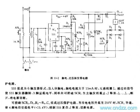 The 555 Electric shock overvoltage circuit