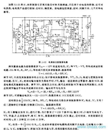 The integrated controller circuit of 555