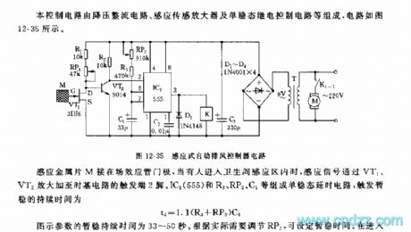 The 555 inducing auto-ventilation controller circuit