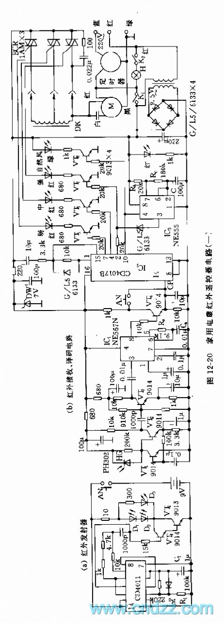 The infrared remote control circuit of 555 domestic fans