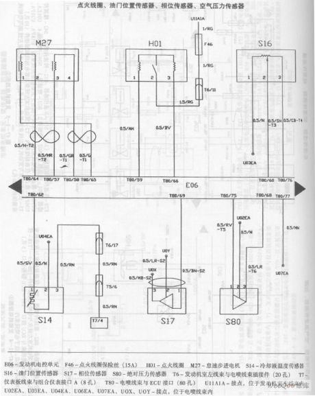 China car engine circuit diagram 6