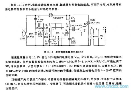 555 multi-function appliance socket circuit (2)