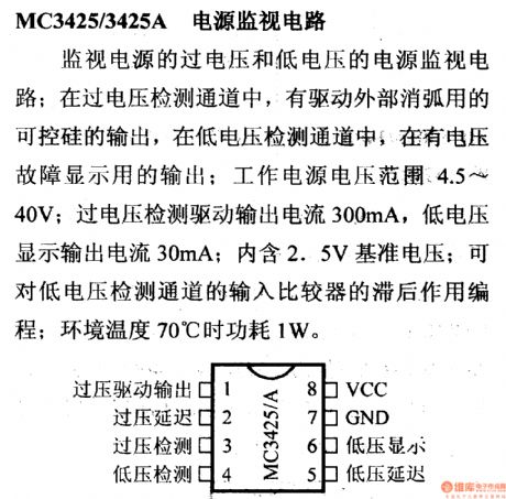 MC3425 over power monitoring circuit, voltage regulator