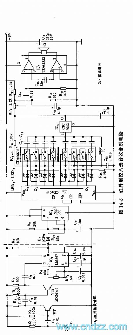 555 infrared remote control eight-channel selection radio circuit