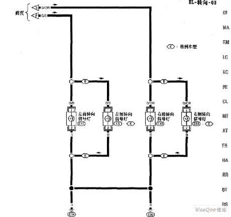 Nissan A32-EL embarkation lamp circuit 5