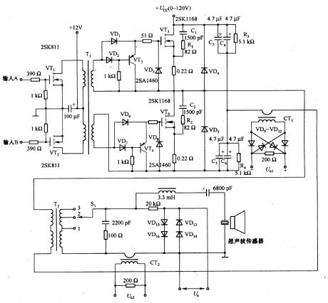 The switching output circuit of ultrasonic oscillator