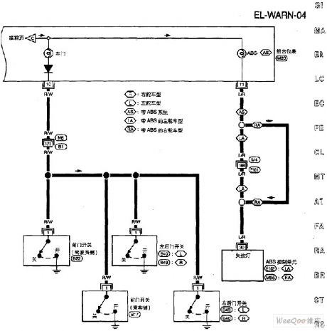 Nissan A32-EL warning lamp circuit 4