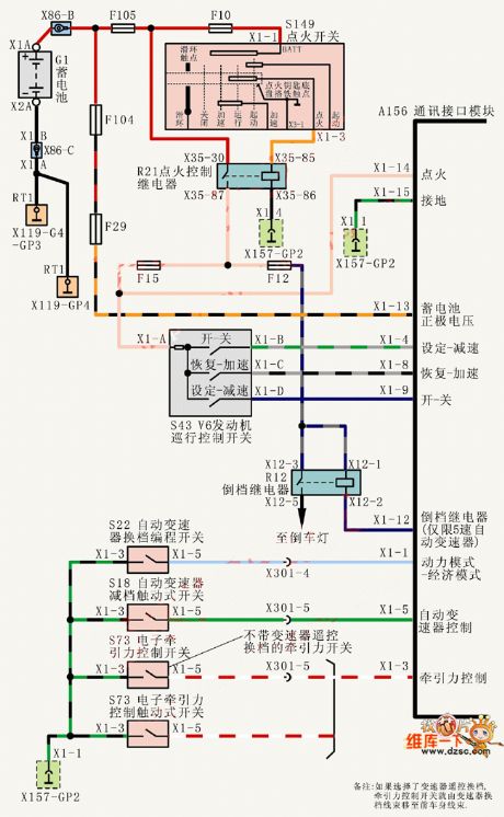Shanghai Buick Royaum V63.6L car dynamical system interface module circuit diagram