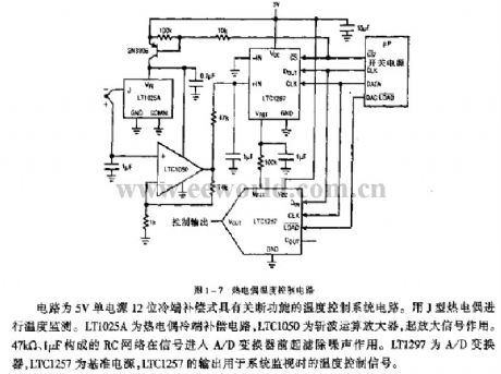 The thermocouple AD switch circuit