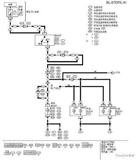 TEANA A33-EL Stoplight Circuit One