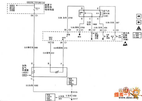 The 2.5L(LB8) and 3.0L(LW9) engine circuit of Shanghai GM Buick-Regal (6)