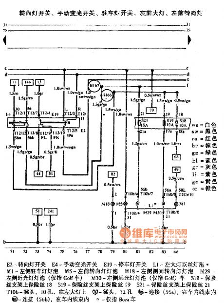 Golf Bora Car Light Circuit