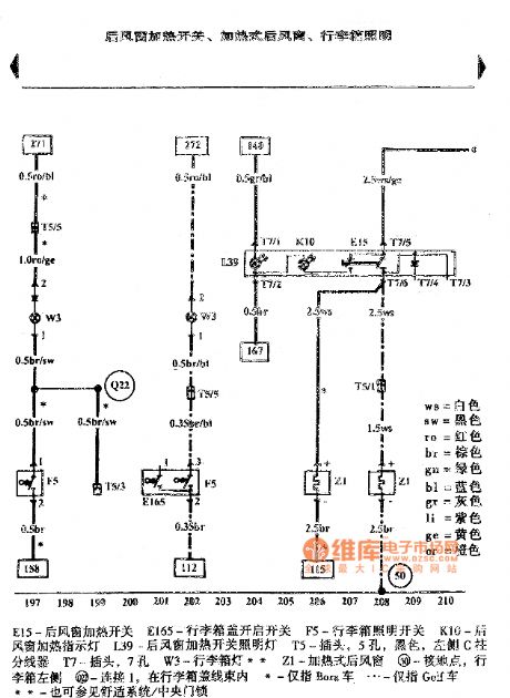 Golf Bora Car Light Circuit