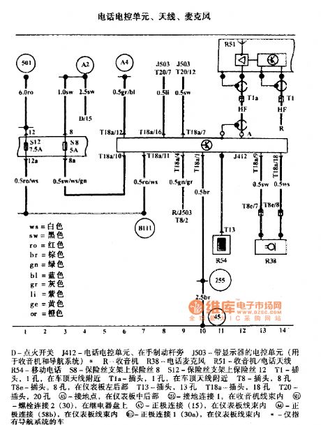 Golf Bora Telephone Circuit