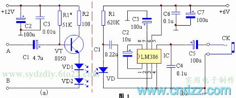 TV sound infrared repeater circuit